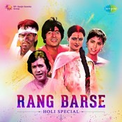 Old mp3 songs of holi