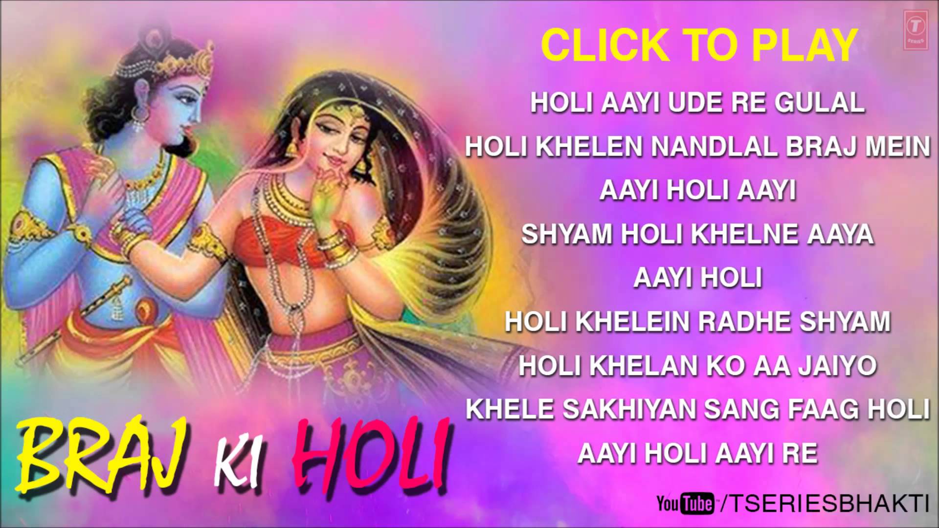 Holi song download